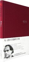 黑暗之刺（马修·斯卡德系列之四）