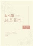 小可憐操作手冊[快穿]